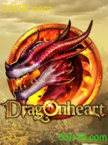 DragonHeart